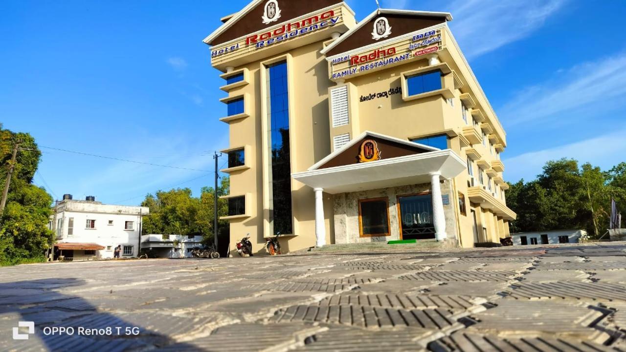 Hotel Radhma Residency Udupi Eksteriør bilde