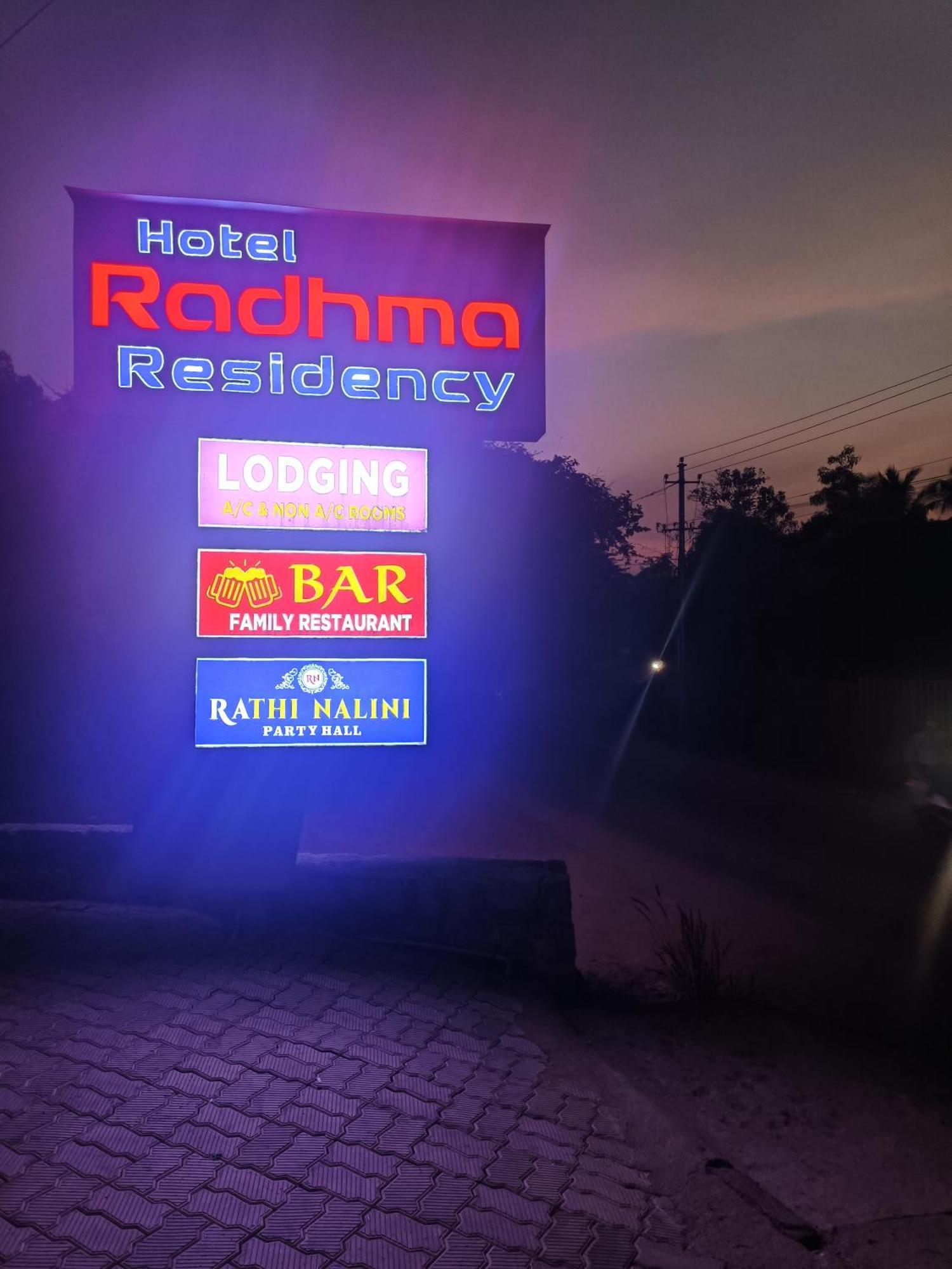 Hotel Radhma Residency Udupi Eksteriør bilde