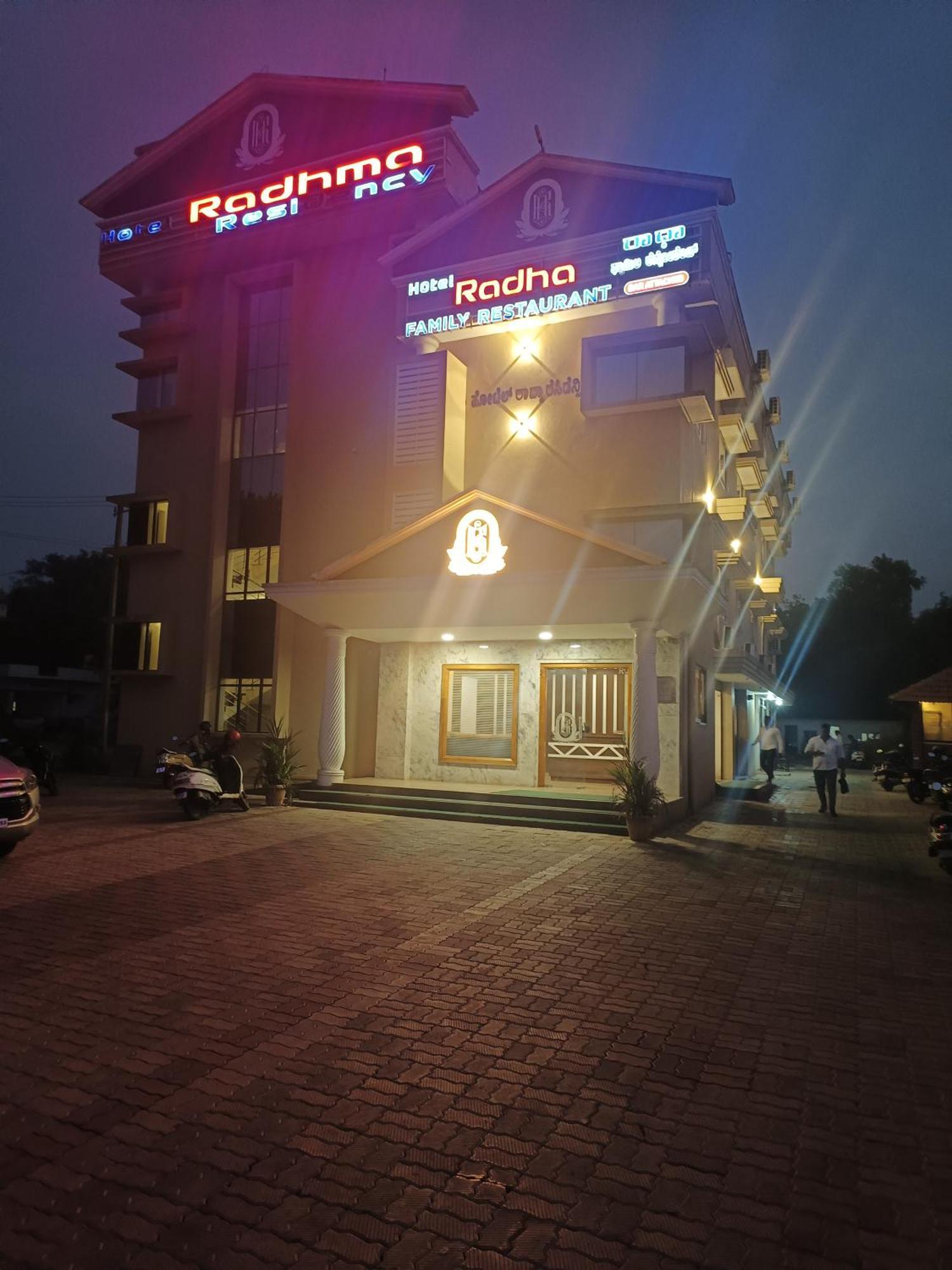 Hotel Radhma Residency Udupi Eksteriør bilde